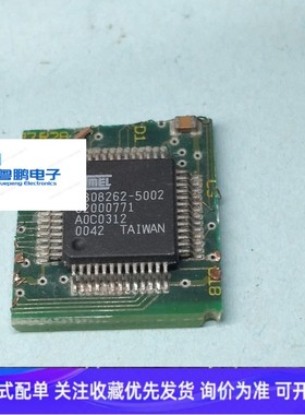 ATMEL芯片2808262-5002  2808470-5001  2808188-5001 联系议价