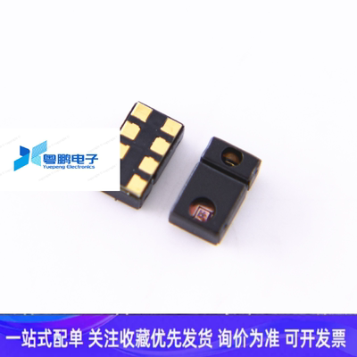 全新原装质量保证 APDS-9960 APDS9960手势识别传感芯片 封装LGA8