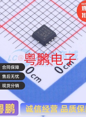 SI7112DN-T1-GE3 PowerPAK1212-8 N沟道 场效应管 30V 11.3A 1.5W