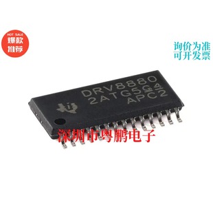 DRV8880PWPR HTSSOP-28-EP 2A步进电机驱动器集成电路芯片