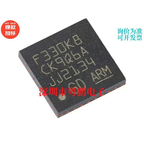 GD32F330K8U6 QFN-32 ARM Cortex-M4 32位微控制器-MCU芯片