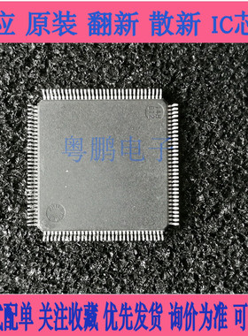 TMS320F2811PBKA DSP数字信号处理器 质量稳定，质量稳定 询价