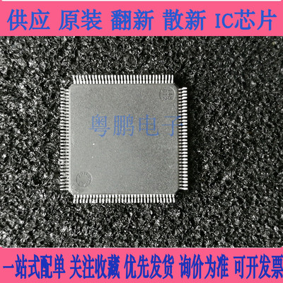 TMS320F2811PBKA DSP数字信号处理器 质量稳定，质量稳定 询价