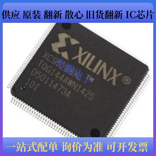 XC7Z020-3CLG400E/XC95144XL10TQ100C/XC95288XL-10CS280C