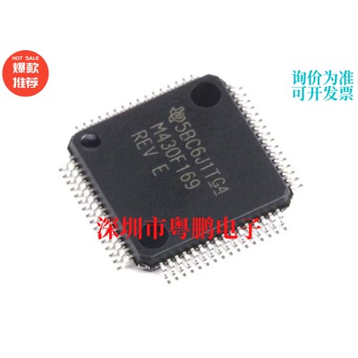 MSP430F169IPMR 封装LQFP64  16位微控制器(MCU)