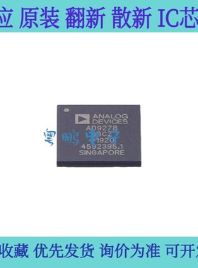 全新原装 AD9278BBCZ 封装BGA-114 模数转换器芯片