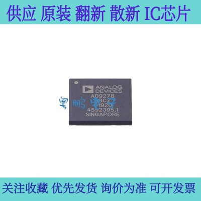 全新原装 AD9278BBCZ 封装BGA-114 模数转换器芯片