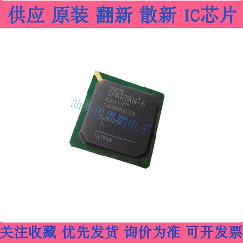 XC6SLX75T-3FGG484I BGA484 全新原装 可编程逻辑IC芯片 现货供应