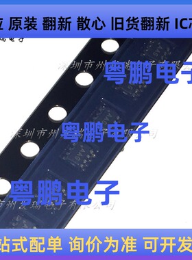 原装 MAX44263AXA+T  丝印AAG  贴片SC70-8   集成IC芯片