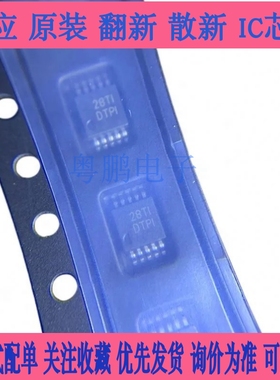 TMP435ADGSR DTPI  MSOP10 TMP435ADGS 温度传感器 全新原装