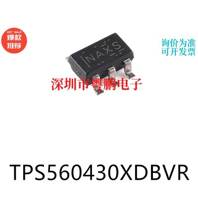 TPS560430XDBVR SOT-23-6原装DC-DC电源芯片集成ic电子元器件贴片
