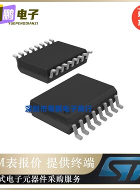 VND830PTR-E【IC DRIVER HIGH SIDE 2CH 16-SOIC】全新原装正品芯