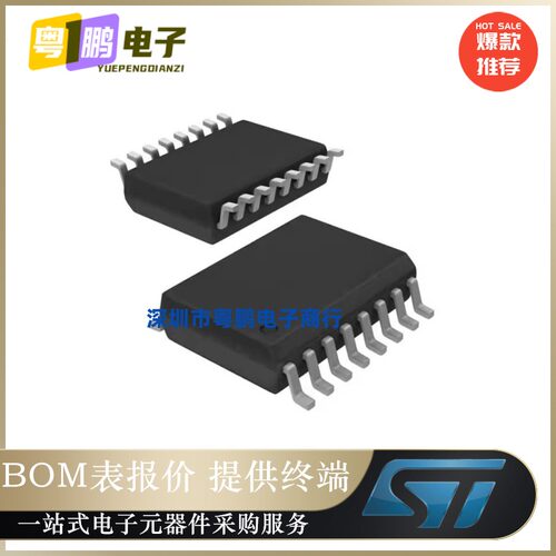 VND830PTR-E【IC DRIVER HIGH SIDE 2CH 16-SOIC】全新原装正品芯