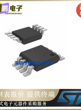 全新原装STDS75DS2F【SENSOR DIGITAL -55C-125C 8MSOP】正品芯片