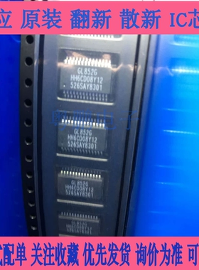 GL850G SSOP28 QFN28 GL850A LQFP48 GL823k SSOP16 GL827L