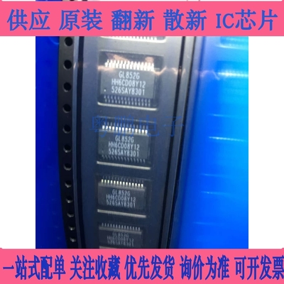 GL850G SSOP28 QFN28 GL850A LQFP48 GL823k SSOP16 GL827L