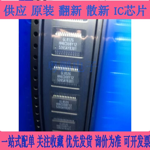 GL850G SSOP28 QFN28 GL850A LQFP48 GL823k SSOP16 GL827L