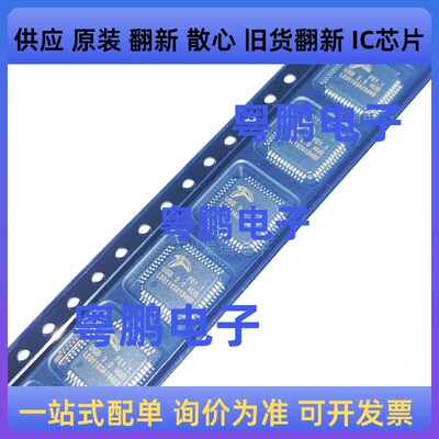 全新原装 FE1.1-AQFP48A LQFP-48 低功耗USB2.0芯片 端口驱动器IC