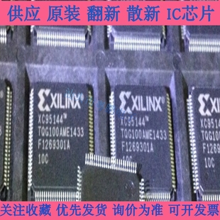 6PQG208I XC2S100 PQ208AMS PQG208AMS 全新原裝