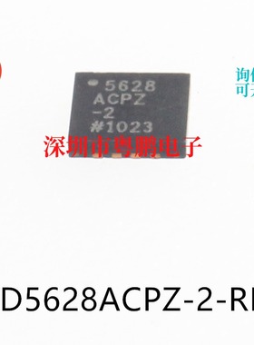 AD5628ACPZ-2-RL7 LFCSP-16模数转换芯片DAC集成IC电子元器件贴片