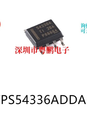 TPS54336ADDAR封装SOIC-8原装DC-DC电源芯片集成ic电子元器件贴片