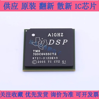 TMS320C6455BCTZA TMS320C6455BGTZA TMS320C6455BGTZA FCBGA-697