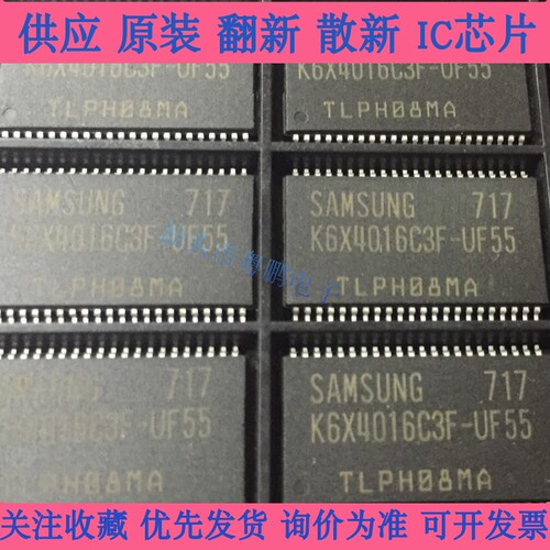 K6X4016C3F-UF55 K6X4016C3F-UF55 K6X4016C3F-UF70  TSOP-44
