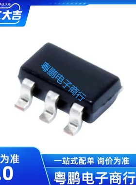 全新原装 GS7615STDB-R  SOT23-5 现货芯片 丝印END 开头