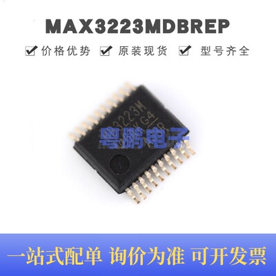 MAX3223MDBREP 贴片SSOP-20 多通道RS-232线路驱动器/接收器