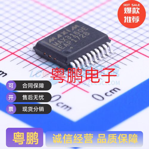 RS-485/RS-422芯片 MAX3160EEAP+T MAX3160EEAP  SSOP-20-208mil
