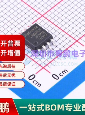 GD25Q64CS2GR SOP-8 NOR FLASH