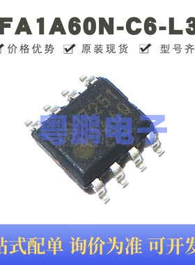 FA1A60N-C6-L3 贴片SOP-8 电源管理芯片IC 全新原装 提供BOM配单