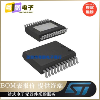 L9942XP1TR【IC MOTOR DRIVER SPI 24POWERSSO】步进双极电机驱动