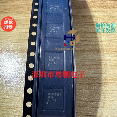 全新 RT3664BEGQW RT3664BE WQFN-52 脉宽调制控制器IC芯片 现货