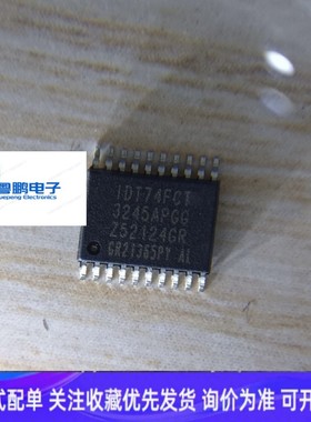全新原装正品 IDT74FCT3245APGG IDT 封装TSSOP 欢迎咨询