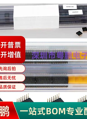 索尼芯片 ICX649  ICX649BKA LGA COMS图像传感器 现货可直拍