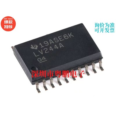 SN74LV244ADWR SOIC-20 八路缓冲器/驱动器芯片