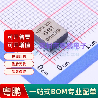 ADXRS623BBGZ-RL CBGA-32 姿态传感器/陀螺仪