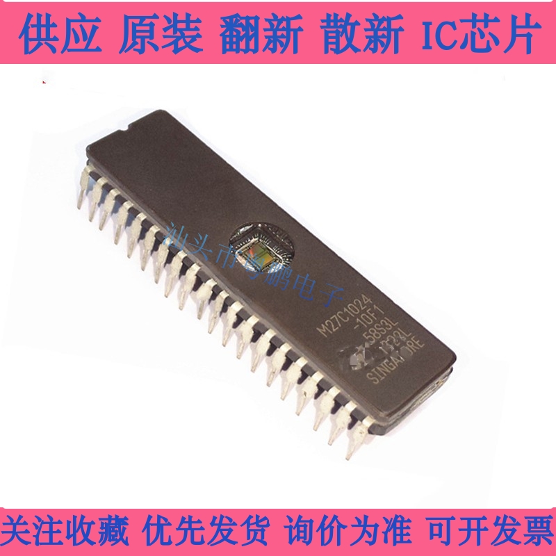 M27C1024-10F1 M27C1024-12F1 M27C1024-15F1  ST/意法   CDIP40