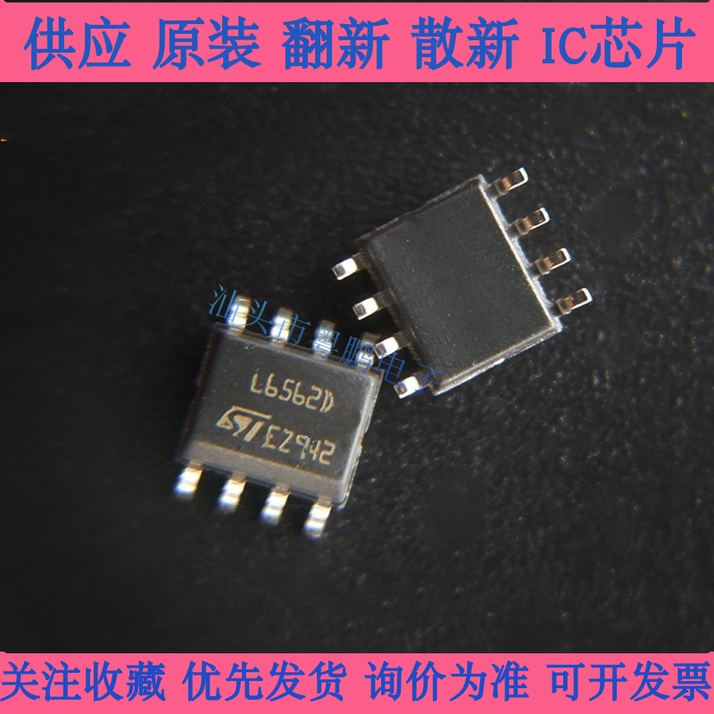 L6562D   L6562DTR ST/意法   SOP8