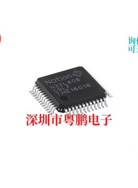 N32L406CBL7 LQFP-48 ARM Cortex-M4 32位微控制器-MCU