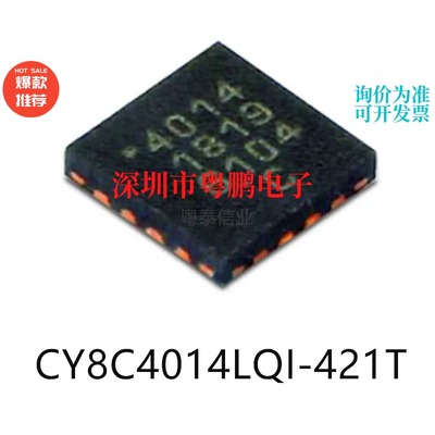CY8C4014LQI-421T封装QFN-16单片机-MCU芯片集成ic电子元器件贴片
