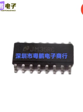 全新原装DS26LS32CM 贴片SOP16 DS26LS32CMX 四线接收器IC