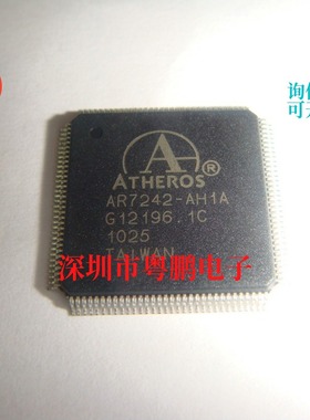 全新原装 AR7240-AH1A AH1E 7241 7242 QFP128 无线网桥主芯片IC