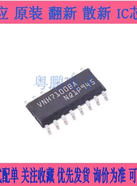 VNH7100BASTR VNH7100BA SOP16脚贴片 电机驱动器IC 全新