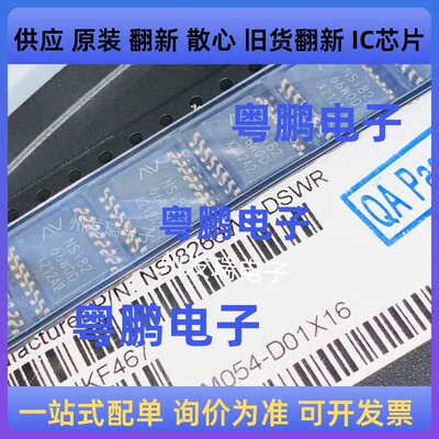 全新原装  NSI8266W0-DSWR   NSI8266W0D    贴片SOIC-16 数字隔