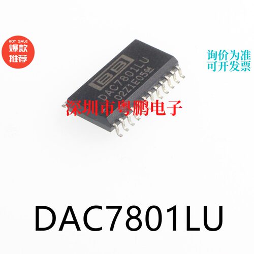 DAC7801LU封装SOIC-24模数转换芯片DAC集成电路IC贴片电子元器件