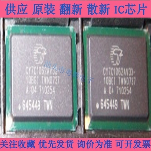10BGC CY7C1062AV33 10BGI 12BGI 全新CY7C1062AV33