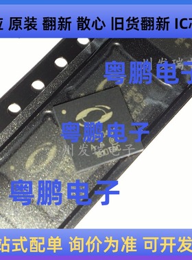 全新原装PD69104B1FILQ  控制器芯片  贴片QFN