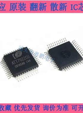 ATT7022EU QFP44 ATT7022E 贴片 钜泉全新原装 电能计量芯片